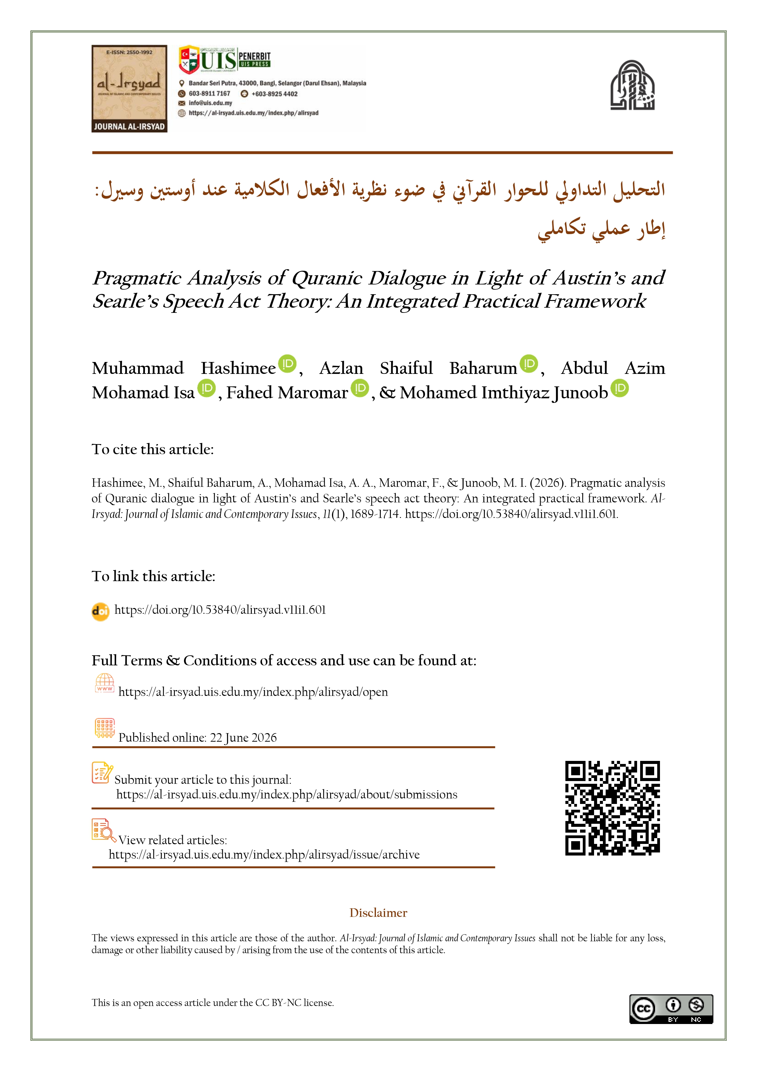 Pragmatic Analysis of Quranic Dialogue in Light of Austin’s and Searle’s Speech Act Theory: An Integrated Practical Framework