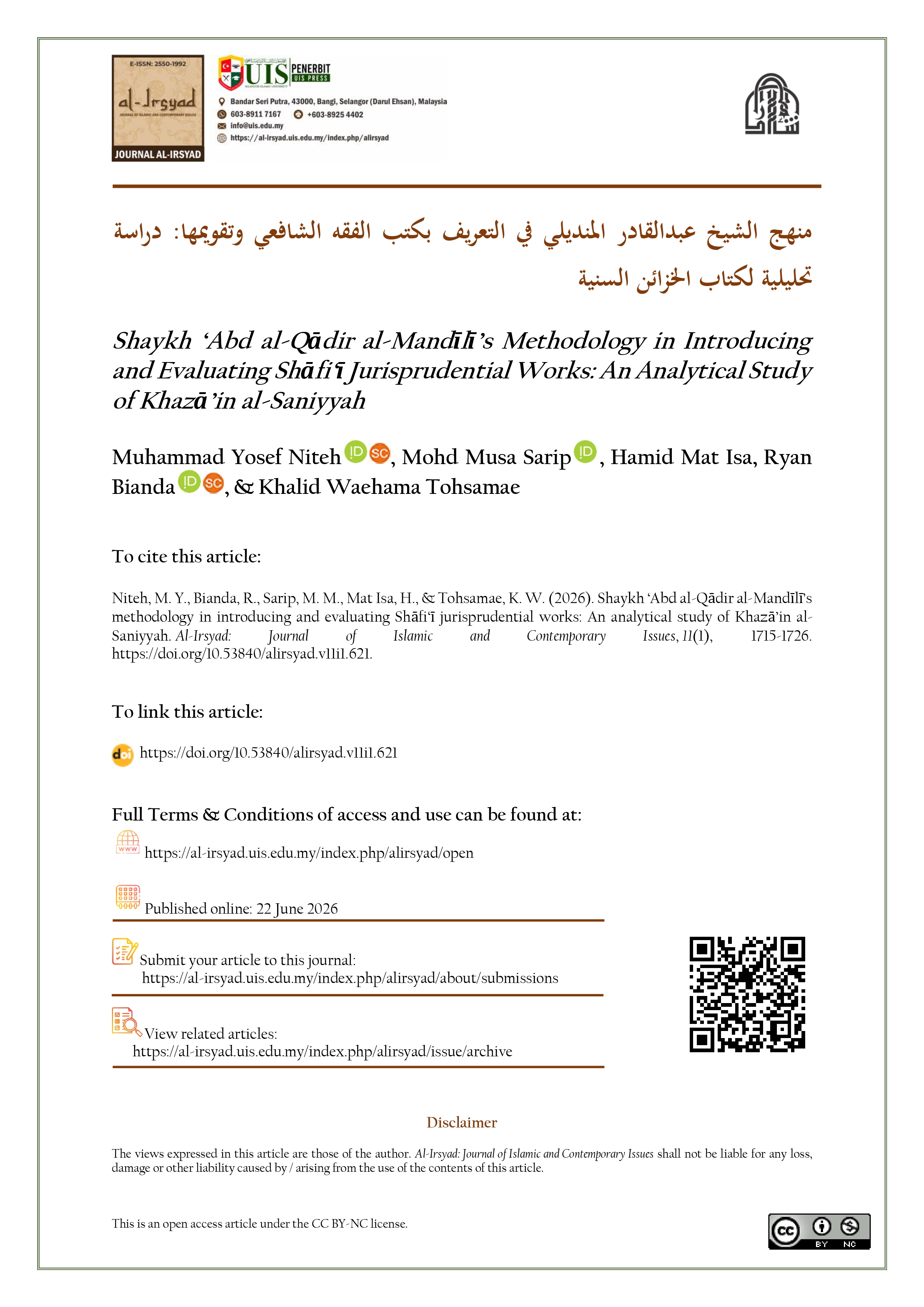 Shaykh ‘Abd al-Qādir al-Mandīlī’s Methodology in Introducing and Evaluating Shāfi‘ī Jurisprudential Works: An Analytical Study of Khazā’in al-Saniyyah 